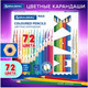 Миниатюра изображения товара Набор цветных карандашей Brauberg Max / 181861 (72цв)