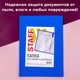 Миниатюра изображения товара Папка для бумаг Staff Для семейных документов / 237806 (синий)