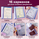 Миниатюра изображения товара Папка для бумаг Staff Для семейных документов / 237806 (синий)