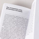 Миниатюра изображения товара Книга Альпина Думай как миллиардер. Мягкая обложка (Трамп Дональд)
