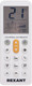Миниатюра изображения товара Пульт ДУ для климатической техники Rexant RX-102AII / 38-0105