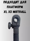 Миниатюра изображения товара Крепление для платформы рыболовной Mistrall AM-6009548