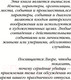 Миниатюра изображения товара Книга Inspiria Внутри убийцы / 9785041947965 (Омер М.)