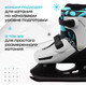 Миниатюра изображения товара Ролики-коньки Sima-Land Snow Cat / 9670708 (р.26-29)