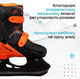 Миниатюра изображения товара Коньки раздвижные Sima-Land Snow Cat / 9670704 (р.34-37)