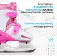Миниатюра изображения товара Коньки раздвижные Sima-Land Snow Cat / 9670700 (р.30-33)