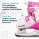 Миниатюра изображения товара Коньки раздвижные Sima-Land Snow Cat / 9670700 (р.30-33)