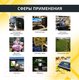 Миниатюра изображения товара Аккумуляторная батарея NPP NP6 7.5Ah 6V