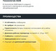 Миниатюра изображения товара Аккумуляторная батарея NPP FT12-55Ah 12V55Ah