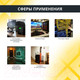 Миниатюра изображения товара Аккумуляторная батарея NPP FT12-55Ah 12V55Ah
