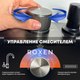 Миниатюра изображения товара Мойка кухонная со смесителем Roxen Stage Plus 560250-60 многофункциональная 8 в 1 (сатин)
