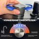 Миниатюра изображения товара Мойка кухонная со смесителем Roxen Stage Plus 560250-60B PVD многофункциональная 8 в 1 (графит)