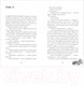Миниатюра изображения товара Книга CLEVER Непрожитая жизнь. С мерчом / 9785002115464 (Делон Д.)