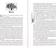 Миниатюра изображения товара Книга Черным-бело Кристальный пик / 9785041908126 (Гор А.)