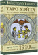 Миниатюра изображения товара Гадальные карты АСТ Таро Уэйта. Оригинал 1910г. Классическое издание / 9785171599362