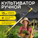 Миниатюра изображения товара Культиватор ручной Garvill TG-37