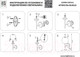 Миниатюра изображения товара Бра Lightstar Cupola 804618