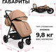 Миниатюра изображения товара Детская прогулочная коляска Costa Vita / VT-7 (бежевый)