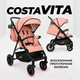 Миниатюра изображения товара Детская прогулочная коляска Costa Vita / VT-9 (пыльная роза)