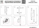 Миниатюра изображения товара Бра Lightstar Iris 734647