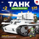 Миниатюра изображения товара Конструктор Unicon Танк KV-1 Климент Ворошилов 82047 / 9902651