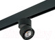 Миниатюра изображения товара Трековый светильник Lightstar Forte Muro / PRO213817