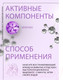 Миниатюра изображения товара Флюид для волос Kezy Restructuring Essence Реструктурирующий с кератином (8x10мл)