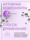Миниатюра изображения товара Сыворотка для волос Kezy Restructuring Реструктурирующая с кератином (50мл)