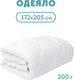 Миниатюра изображения товара Одеяло SleepStory Микрофибра 172x205 / НФ-00003767