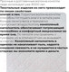 Миниатюра изображения товара Одеяло Moye Конопля MО-01/300-КВ-140