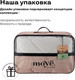 Миниатюра изображения товара Одеяло Moye Конопля MО-01/300-КВ-200