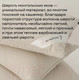 Миниатюра изображения товара Одеяло Moye Шерсть яка MO-01/300-ЯШ-140
