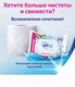 Миниатюра изображения товара Влажная туалетная бумага Zewa Pure (80л)