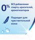 Миниатюра изображения товара Влажная туалетная бумага Zewa Pure (80л)