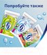 Миниатюра изображения товара Влажная туалетная бумага Zewa Pure (80л)