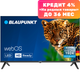 Миниатюра изображения товара Телевизор Blaupunkt 32" 32HW5000T