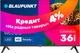 Миниатюра изображения товара Телевизор Blaupunkt 32" 32HW5000T