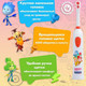 Миниатюра изображения товара Детская электрическая зубная щетка Longa Vita KEK-3 Фиксики 0323