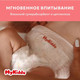 Миниатюра изображения товара Подгузники-трусики детские MyKiddo Premium M 6-10кг (38шт)