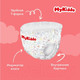 Миниатюра изображения товара Подгузники-трусики детские MyKiddo Premium M 6-10кг (38шт)