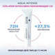Миниатюра изображения товара Крем для лица Rilastil Aqua Intense 72h Интенсивно увлажняющий (40мл)