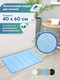 Миниатюра изображения товара Коврик для ванной Вилина Велюр / 7172 (40x60, голубой)
