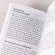 Миниатюра изображения товара Книга Альпина Как общаться с трудными людьми. Мягкая обложка (Эннесли Майк)
