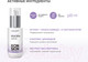 Миниатюра изображения товара Сыворотка для лица Icon Skin Bifido Ceramide Repair Serum (30мл)