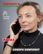 Миниатюра изображения товара Браслет Wolves Яшма зеленая 40570 (р.19)
