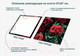 Миниатюра изображения товара Картина Stamprint Красные розы АT040 (67x67см)