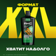 Миниатюра изображения товара Шампунь-гель для душа Axe Сила джунглей (610мл)