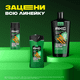 Миниатюра изображения товара Шампунь-гель для душа Axe Сила джунглей (610мл)