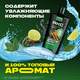 Миниатюра изображения товара Шампунь-гель для душа Axe Сила джунглей (610мл)