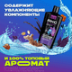 Миниатюра изображения товара Шампунь-гель для душа Axe Сила технологий (610мл)